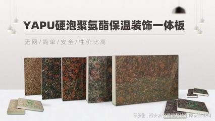 不合格外墙保温材料与监管失守 建筑保温系统安全的双重隐患